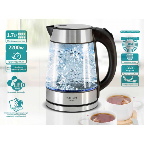 BRUNO βραστήρας νερού BRN-0143, 1.7L, 2200W, γυάλινος-Inox BRUNO βραστήρας νερού BRN-0143, 1.7L, 2200W, γυάλινος-Inox