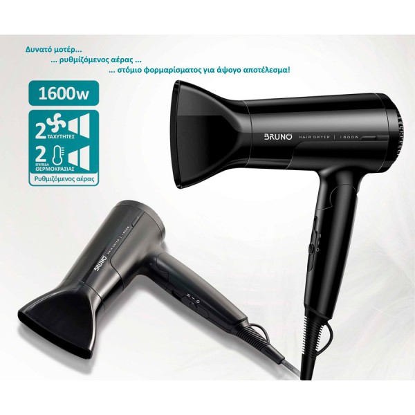 BRUNO σεσουάρ μαλλιών BRN-0153, 1600W, αναδιπλούμενη λαβή, μαύρο BRUNO σεσουάρ μαλλιών BRN-0153, 1600W, αναδιπλούμενη λαβή, μαύρο