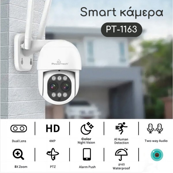 POWERTECH smart κάμερα PT-1163, 4MP, Wi-Fi, PTZ, SD, 8x zoom, IP65 POWERTECH smart κάμερα PT-1163, 4MP, Wi-Fi, PTZ, SD, 8x zoom, IP65