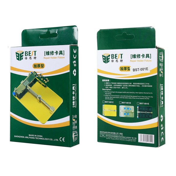 BEST βάση στήριξης PCB BST-001D με υποδοχές για chip, 13x9cm