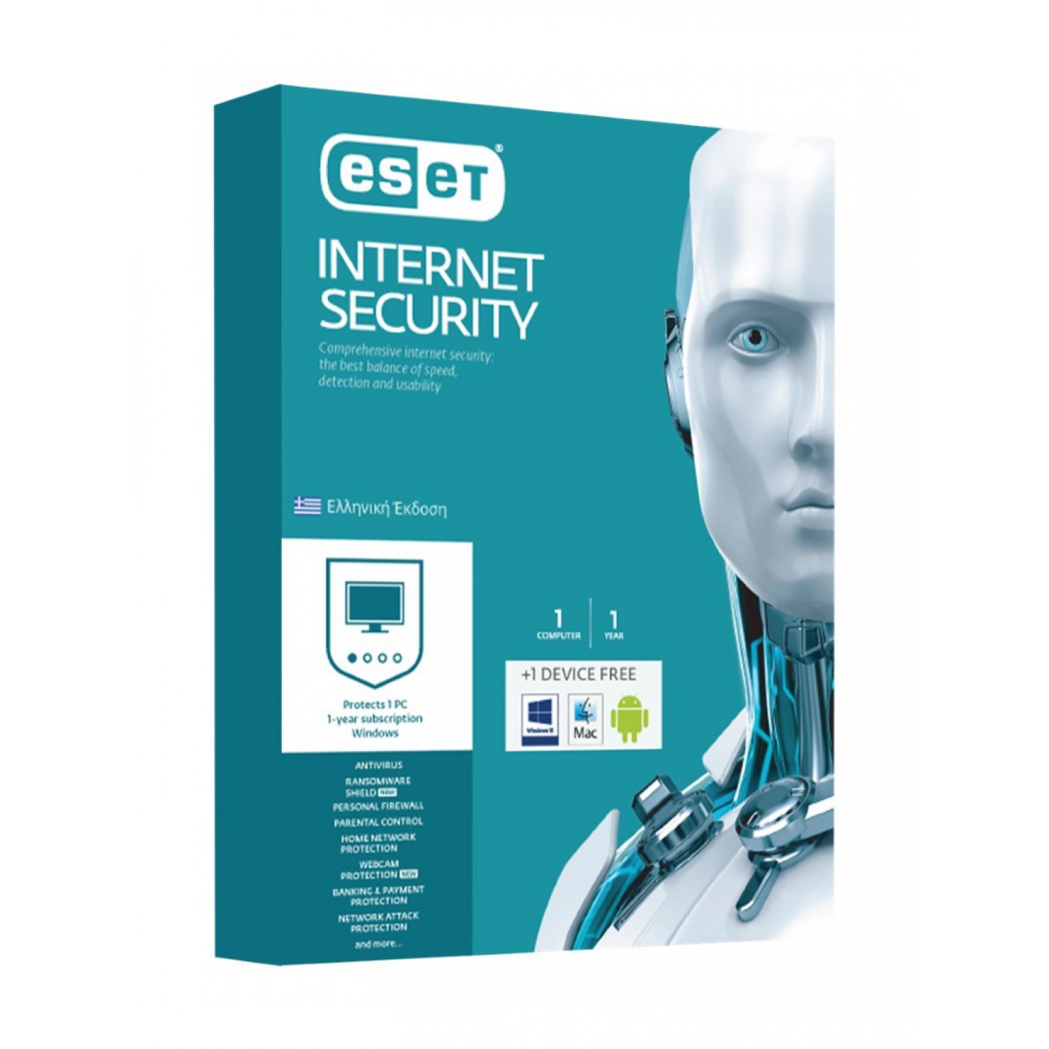 ESET Internet Security, 1 άδεια χρήσης + δωρεάν για 1 συσκευή, 1 έτος ESET Internet Security, 1 άδεια χρήσης + δωρεάν για 1 συσκευή, 1 έτος