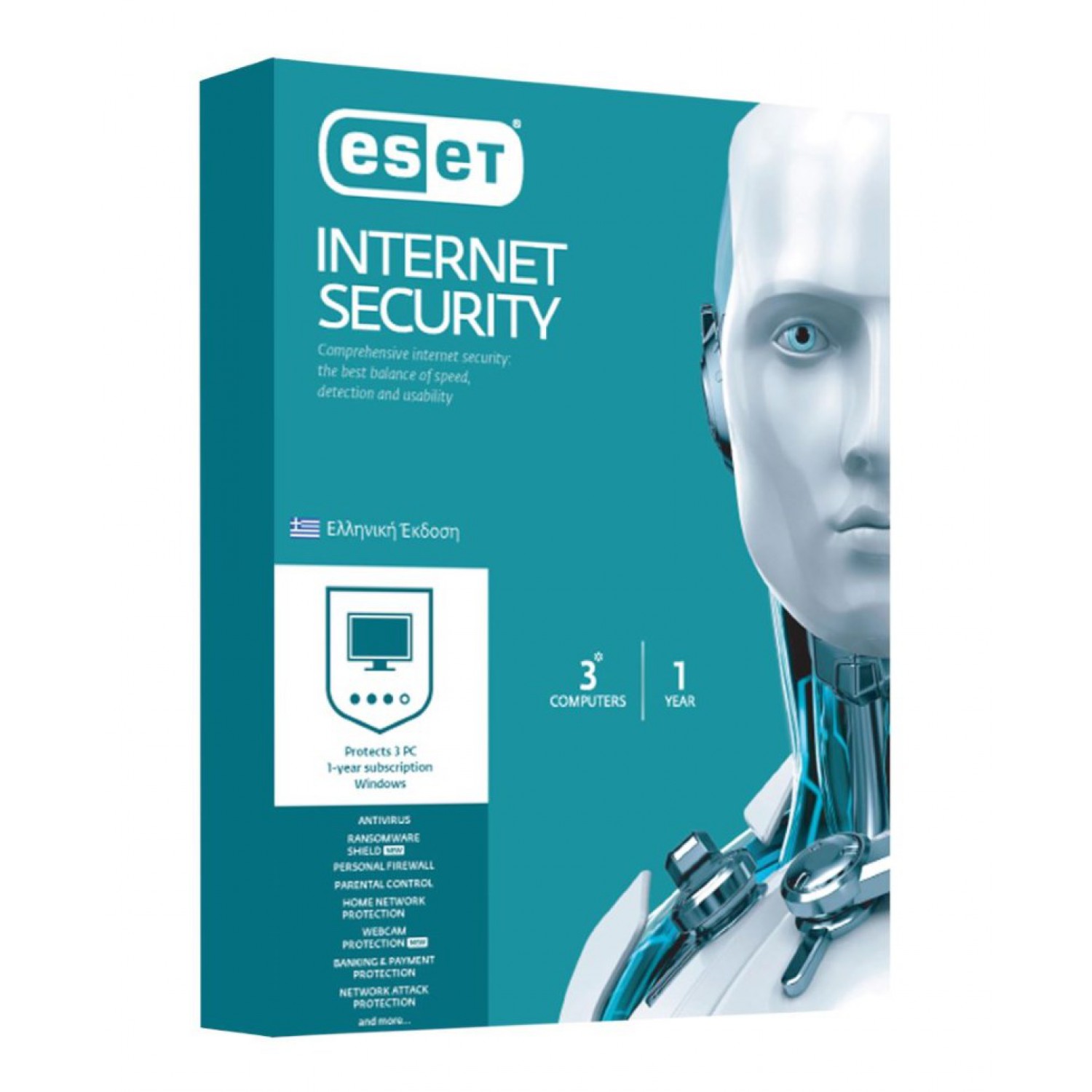 ESET Internet Security, 3 Άδειες χρήσης, 1 έτος ESET Internet Security, 3 Άδειες χρήσης, 1 έτος