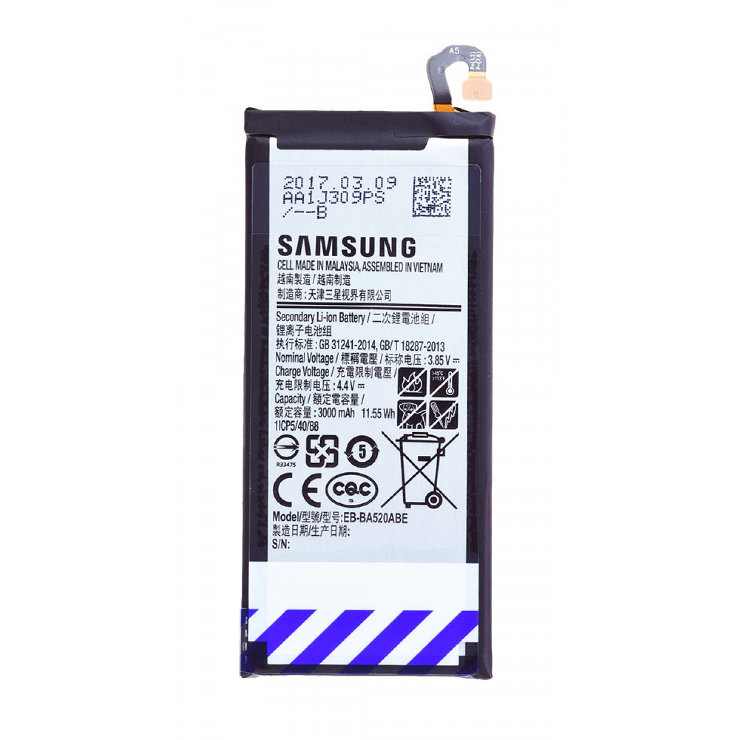 SAMSUNG Μπαταρία GH43-04680A για Galaxy J5 2017/A5 2017