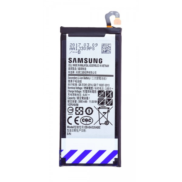 SAMSUNG Μπαταρία GH43-04680A για Galaxy J5 2017/A5 2017