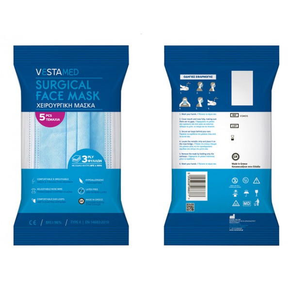 VESTAMED χειρουργική μάσκα 3 στρωμάτων MSK-0011, BFE >98% 10x 5τμχ μαύρη VESTAMED χειρουργική μάσκα 3 στρωμάτων MSK-0011, BFE >98% 10x 5τμχ μαύρη