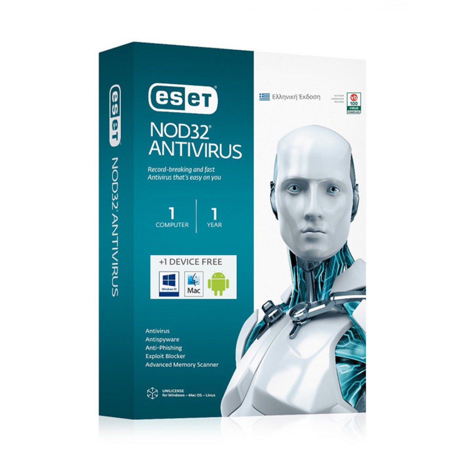 ESET NOD32 Antivirus, 1 άδεια χρήσης + δωρεάν για 1 συσκευή, 1 έτος ESET NOD32 Antivirus, 1 άδεια χρήσης + δωρεάν για 1 συσκευή, 1 έτος