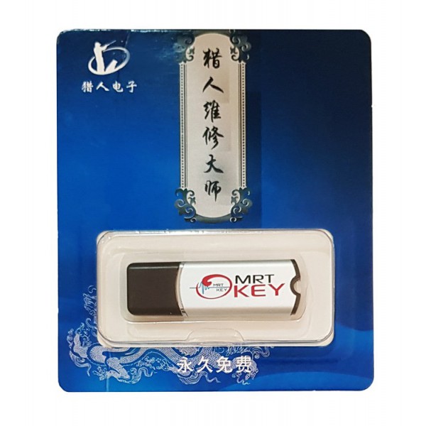 MRT KEY unlocker TOOL-0016 IMEI, repair, flash